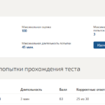 Налоги и налогообложение итоговый тест