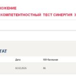 Налоги и налогообложение, тест 1-6, итоговый и компетентностный тест