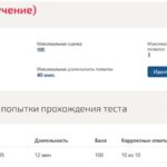 Ноксология