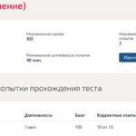 Ноксология