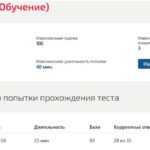 Правоведение