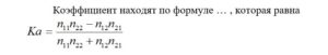 Статистические методы обработки данных
