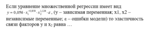 6 Эконометрика тест 4-6 итоговый и компетентностный тест