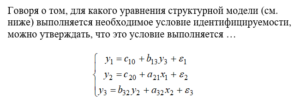 9 Эконометрика тест 4-6 итоговый и компетентностный тест