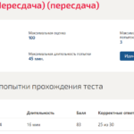 Анализ временных рядов и прогнозирование итоговый тест
