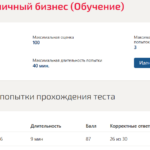 Банковский розничный бизнес