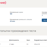 Экология