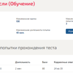 Экономика в строительстве