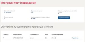Экономико-математические методы управления в логистике