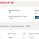Электроника и электротехника