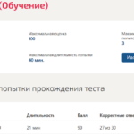 Электроника и электротехника