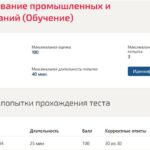 Электрооборудование промышленных и гражданских зданий