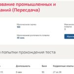 Электрооборудование промышленных и гражданских зданий