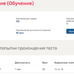 Электроснабжение