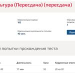 Физическая культура
