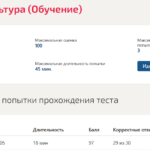 Физическая культура адаптивная физическая культура