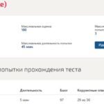 Физика