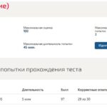 Физика