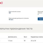 Физика