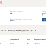 Химия