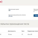 Химия