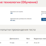Информационные технологии в профессиональной деятельности адаптивные информационные технологии в профессиональной деятельности