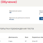 Иностранный язык
