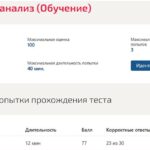 Инвестиционный менеджмент