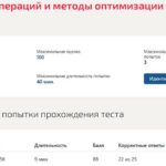 Исследование операций и методы оптимизации
