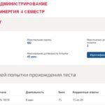 Логистическое администрирование, итоговый тест