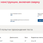 Металлические конструкции включая сварку