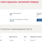 Металлические конструкции включая сварку