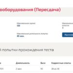 Монтаж электрооборудования