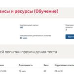 Облачные сервисы и ресурсы