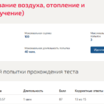 Отопление вентиляция кондиционирование