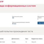 Разработка кода информационных систем