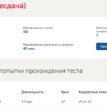 Родная литература