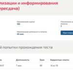 Системы сигнализации и информирования