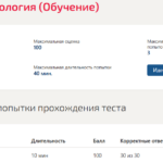 Социальная психология