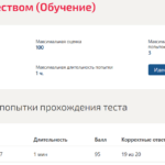 Стандартизация и контроль качества в строительстве