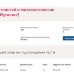 Теория вероятностей и математическая статистика