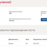Теплофизика