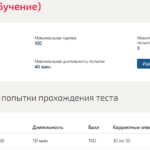 Теплофизика