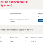 Тепломассообменное оборудование предприятий