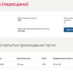 Трудовое право