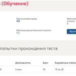 Уголовное право