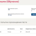 Управление данными