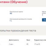 Управление проектами