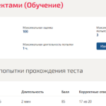 Управление проектами