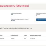 Введение в специальность (Энергетика)